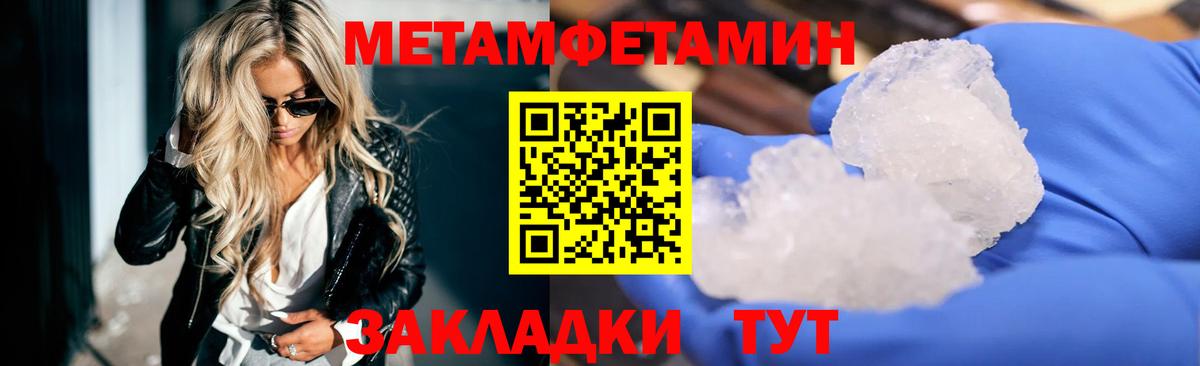 АМФЕТАМИН  АМФЕТАМИН 97%  АМФ  Вход с VPN  Среднеуральск 