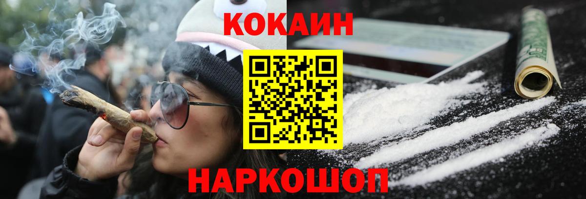 КОКАИН  Cocaine 99%  Среднеуральск  Вход с VPN  Кокаин Перу 