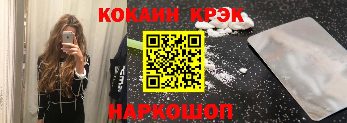 Кокаин 98% Среднеуральск