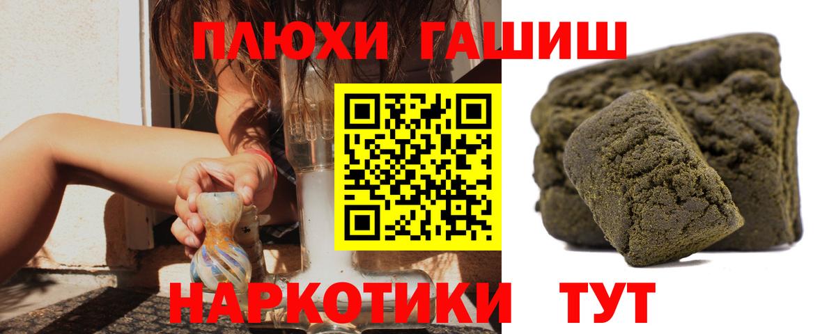 Гашиш гарик Среднеуральск