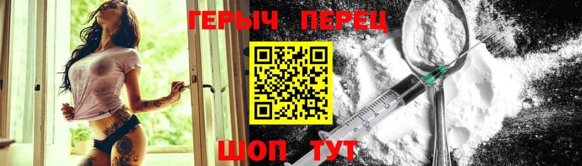 Среднеуральск  Героин Афган  Вход с VPN 