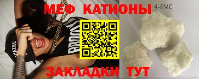 MESCALINE Ливны