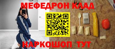 кристаллы Ликино-Дулёво