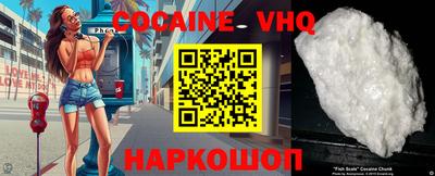 MESCALINE Ливны