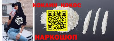 MESCALINE Ливны