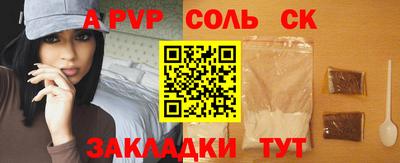 MESCALINE Ливны