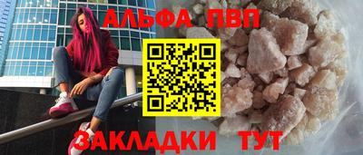 кристаллы Ликино-Дулёво