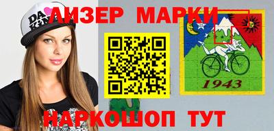 MESCALINE Ливны