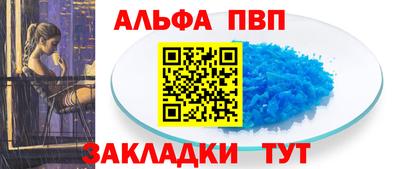 MESCALINE Ливны