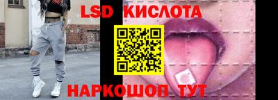 стаф Лесосибирск