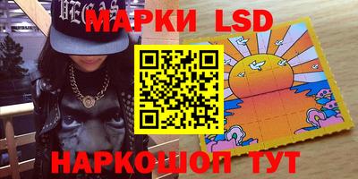 стаф Лесосибирск
