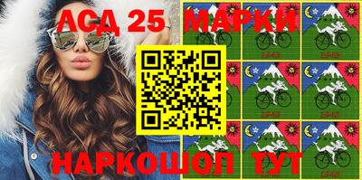 стаф Лесосибирск