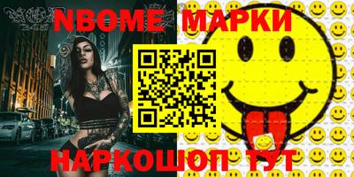 MESCALINE Ливны