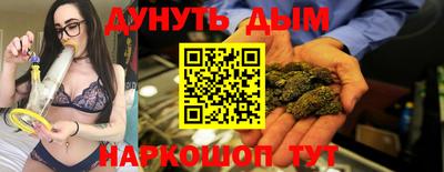 MESCALINE Ливны