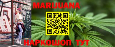 MESCALINE Ливны