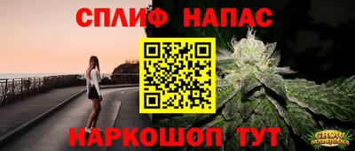 MESCALINE Ливны