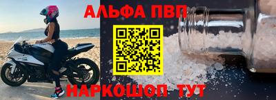 кристаллы Ликино-Дулёво