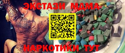 MESCALINE Ливны