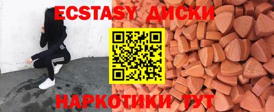 MESCALINE Ливны