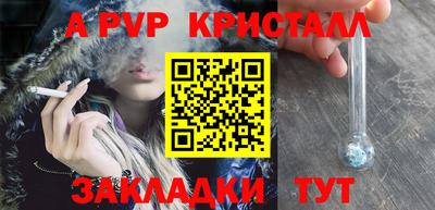 MESCALINE Ливны