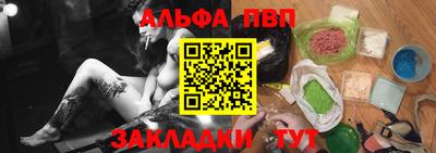 стаф Лесосибирск