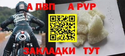 стаф Лесосибирск