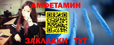 MESCALINE Ливны