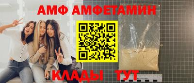 кристаллы Ликино-Дулёво