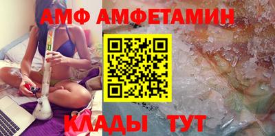 MESCALINE Ливны