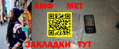 стаф Лесосибирск