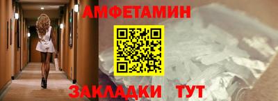 MESCALINE Ливны