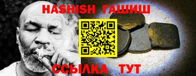 кристаллы Ликино-Дулёво