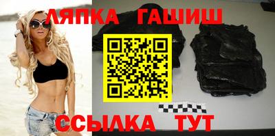 стаф Лесосибирск