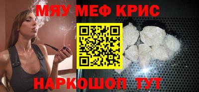 кристаллы Ликино-Дулёво