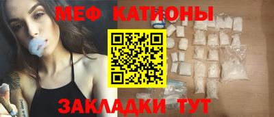 MESCALINE Ливны