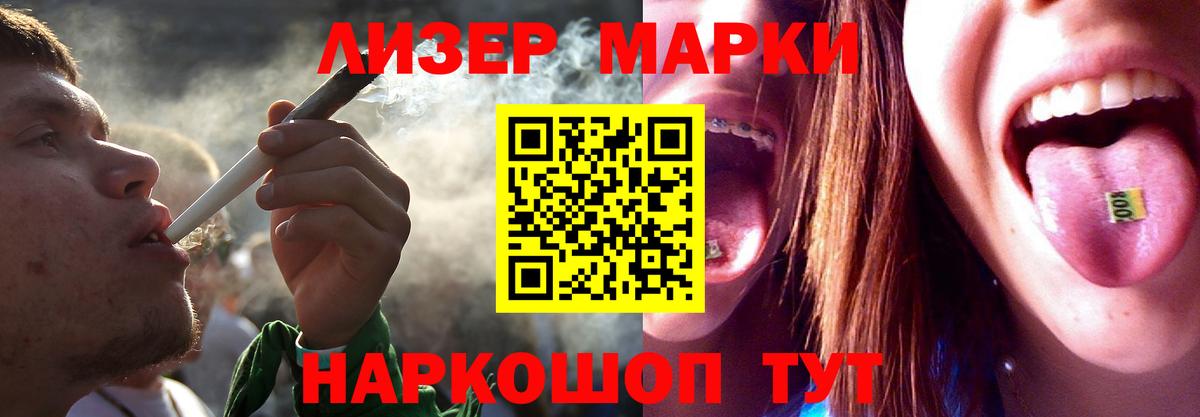 Лсд 25 экстази ecstasy Среднеуральск