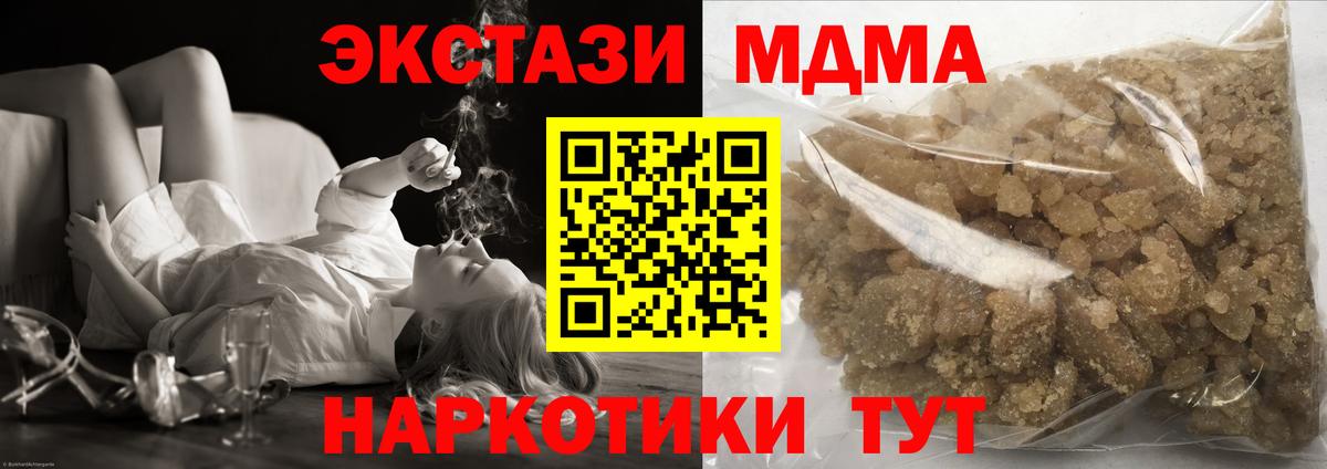 Среднеуральск  МДМА VHQ  МДМА VHQ  Вход с VPN 