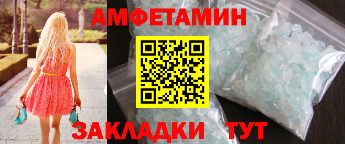 Среднеуральск  Первитин пудра  Первитин пудра  Вход с VPN 