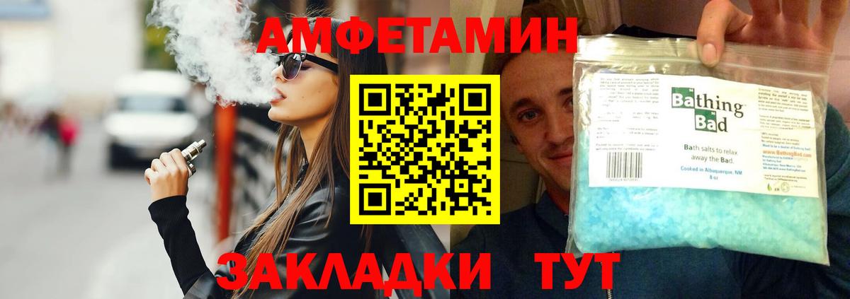 Первитин винт Среднеуральск