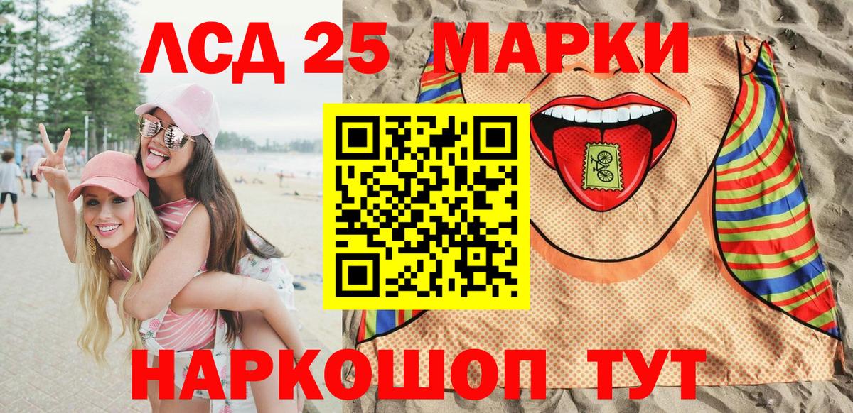 Наркотические марки 1,5мг  Вход с VPN  Среднеуральск 
