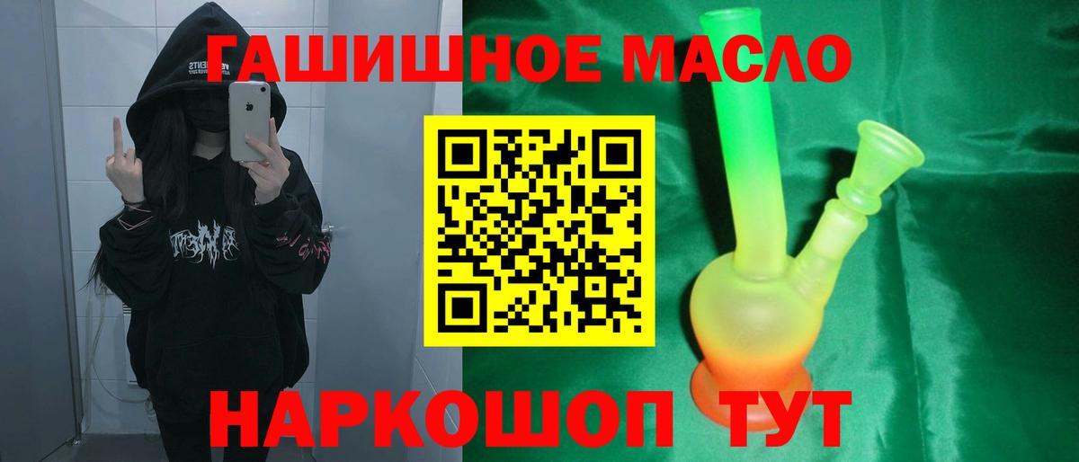 Дистиллят ТГК вейп  Дистиллят ТГК вейп с тгк  Вход с VPN  Среднеуральск 