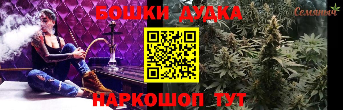 Каннабис тримм  Вход с VPN  Среднеуральск  Конопля LSD WEED 